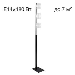 Торшер Citilux Вирта CL139932