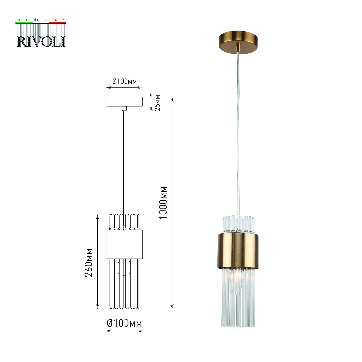 Светильник подвесной Rivoli Donna 3149-201