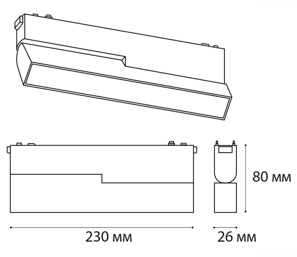Трековый светильник Italline IT09-9015 black 4000K