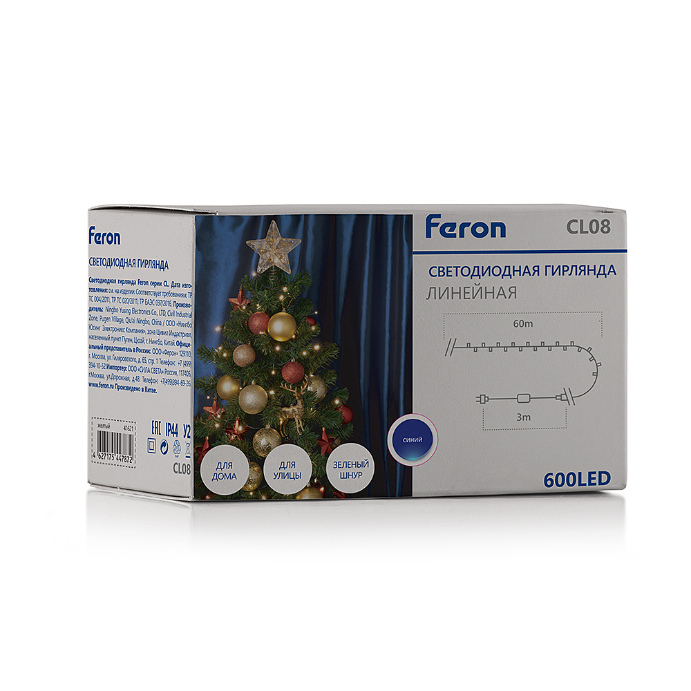 Гирлянда Feron CL08 41621