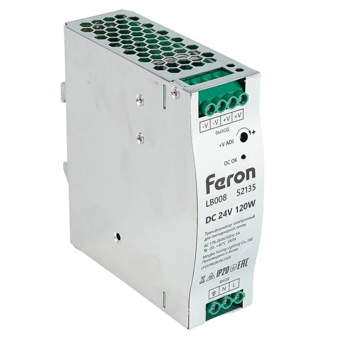 Трансформатор электронный для светодиодной ленты на DIN-рейку 120W 24V Feron LB008 52135