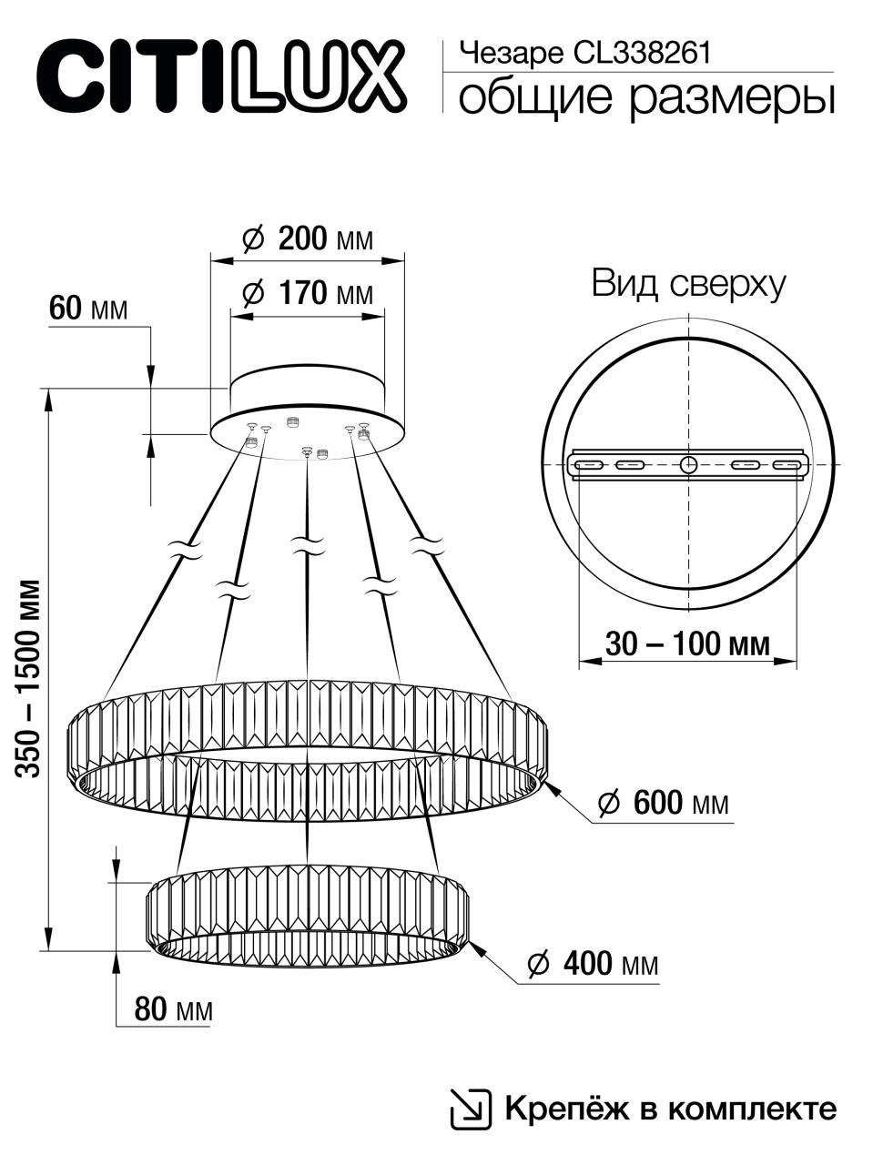 Подвесная люстра Citilux Чезаре CL338261