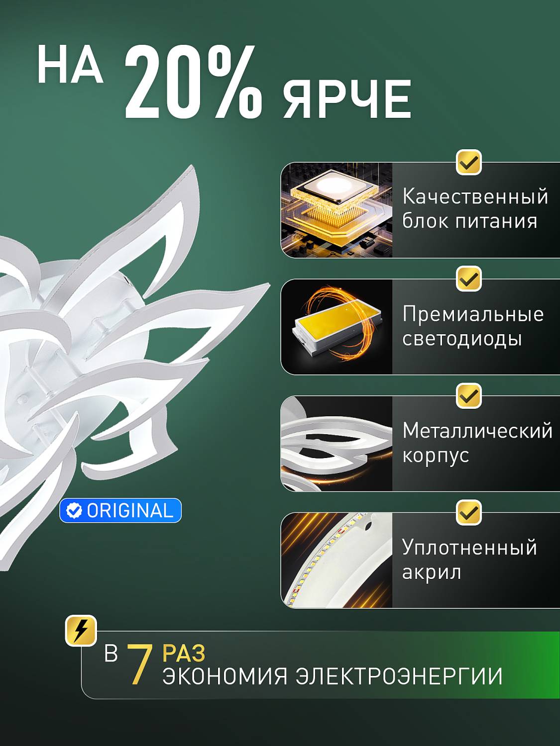 Потолочная люстра Natali Kovaltseva Olimp Ii LED LAMPS 85008