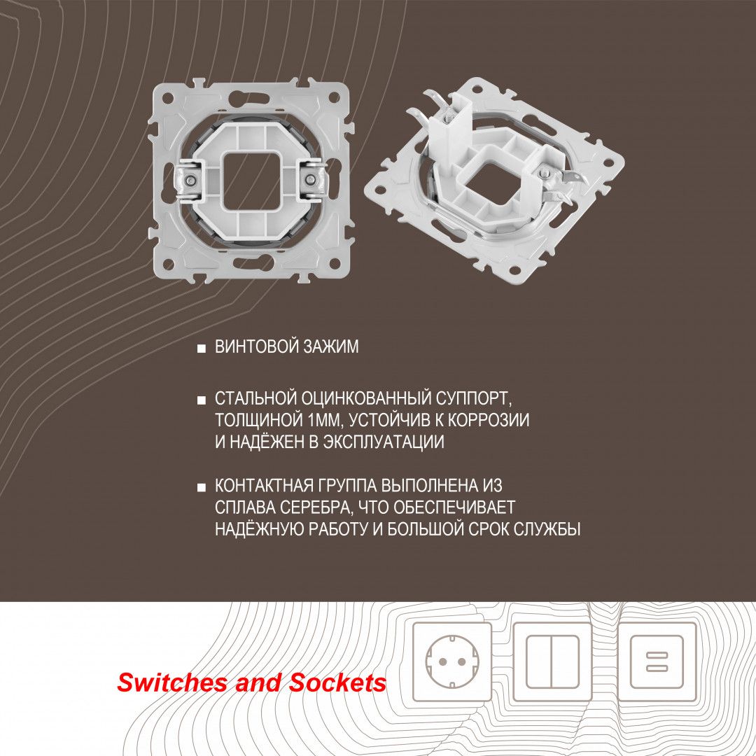 Накладка на механизм Arte Milano Am-202 202.49-1.silver