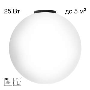 Настольная лампа Citilux Ron CL941D30B5