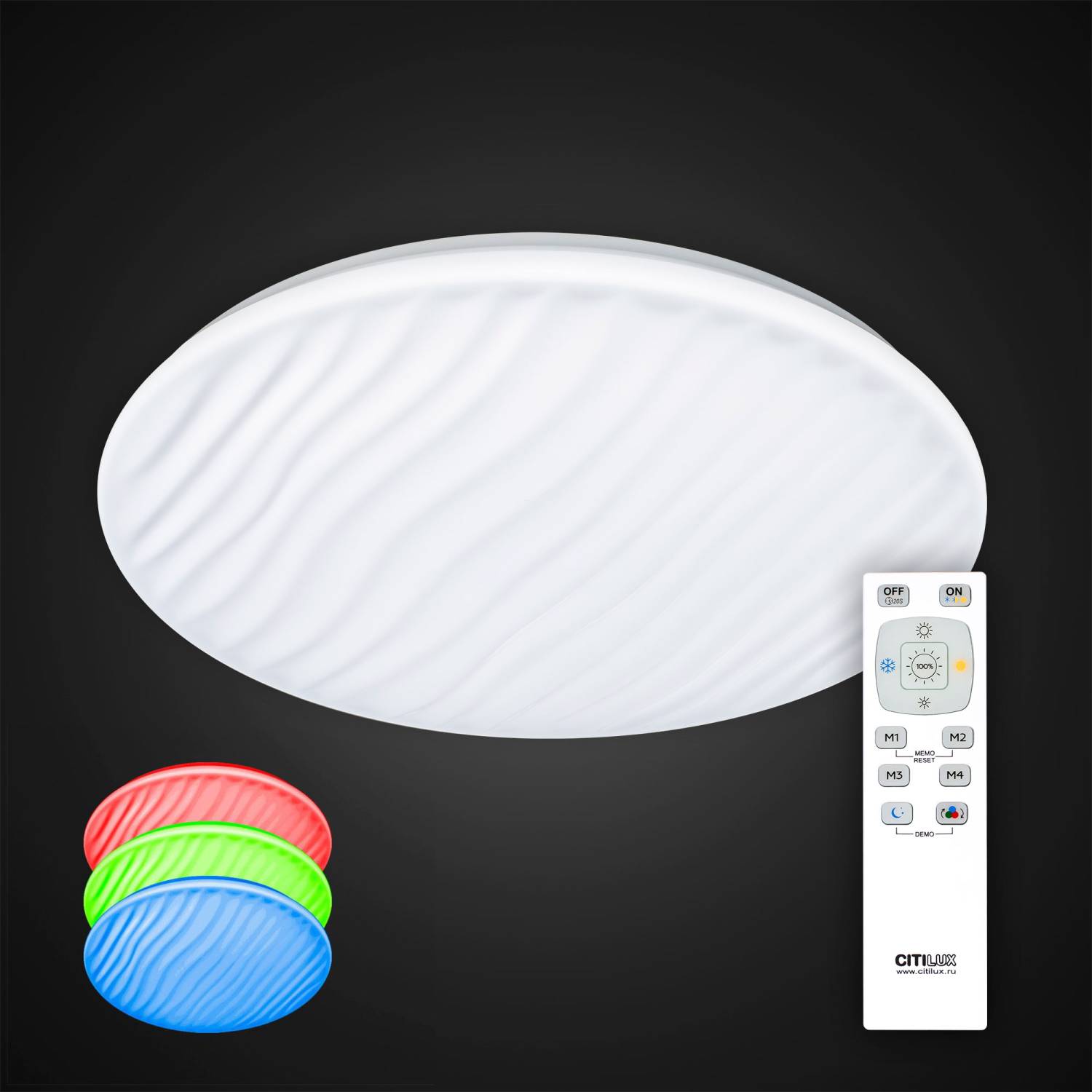 Потолочный светодиодный светильник Citilux Дюна CL72040RGB