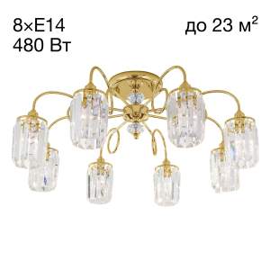 Потолочная люстра Citilux Синди CL330182