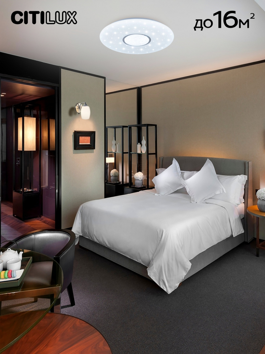 Светильник потолочный Citilux Санта CL723480G