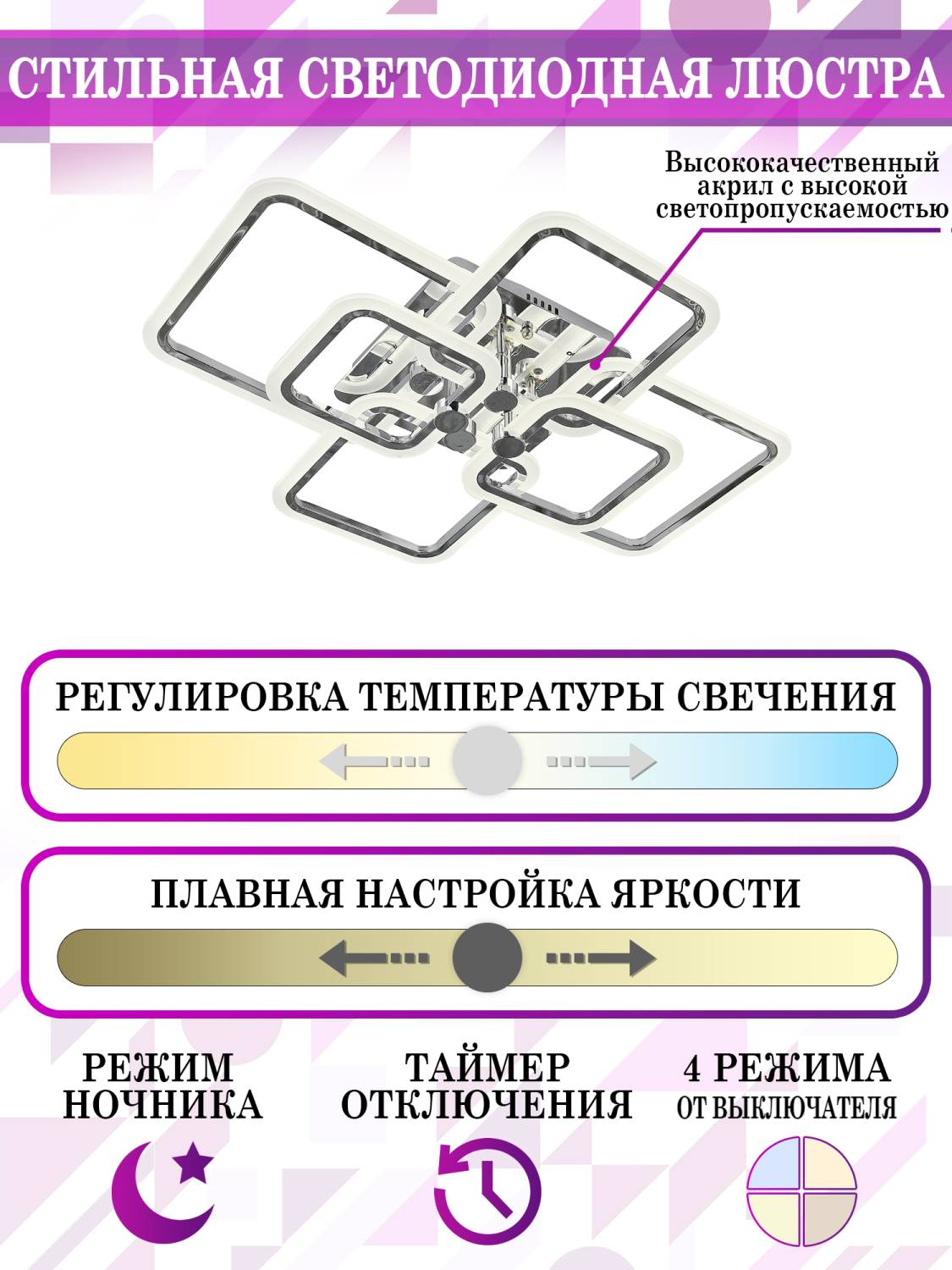 Потолочная люстра Natali Kovaltseva HIGH-TECH LED LAMPS HIGH-TECH LED LAMPS 82019