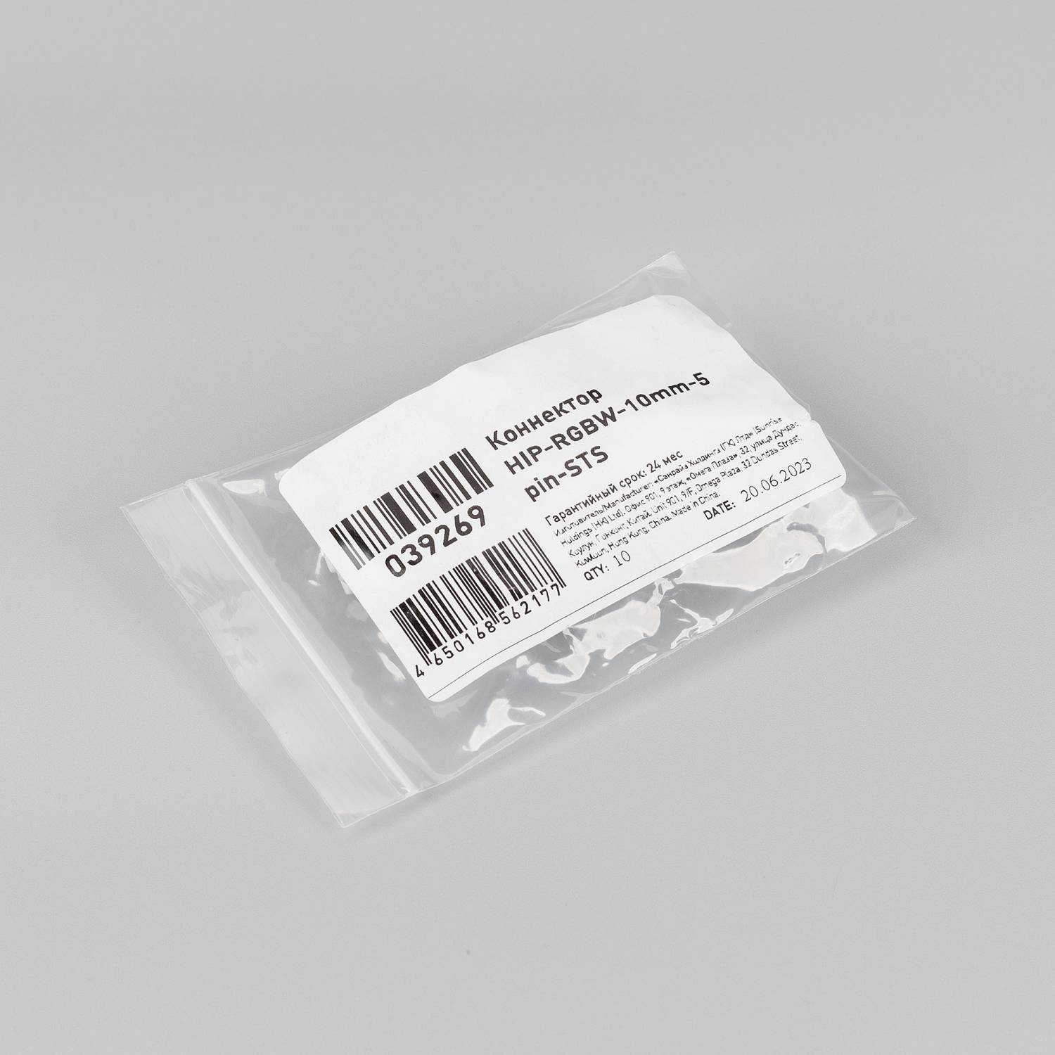 Коннектор Arlight 039269