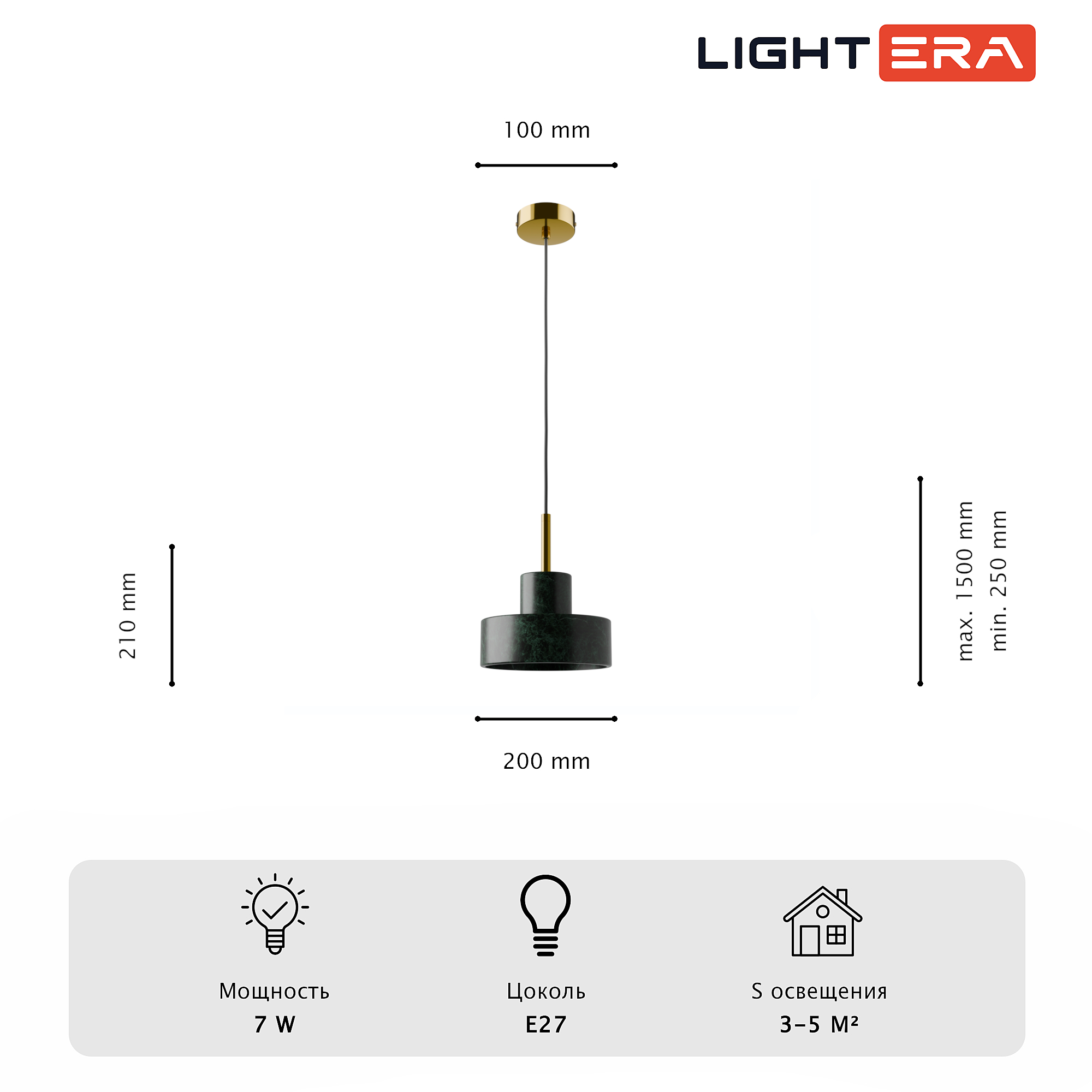 Светильник подвесной LIGHTERA Retba LE135L-18GR