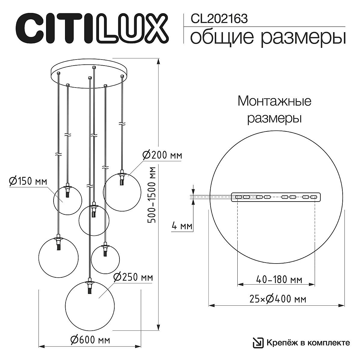 Светильник подвесной Citilux Orton CL202163