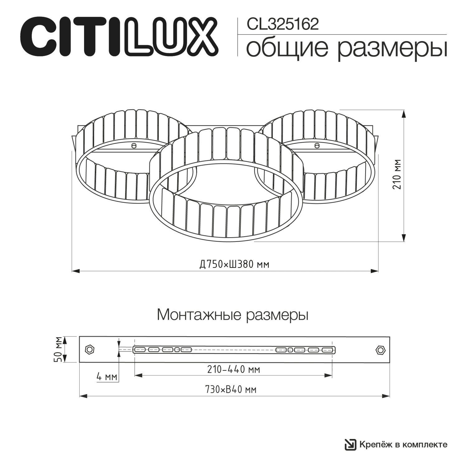 Потолочная люстра Citilux Palant CL325162