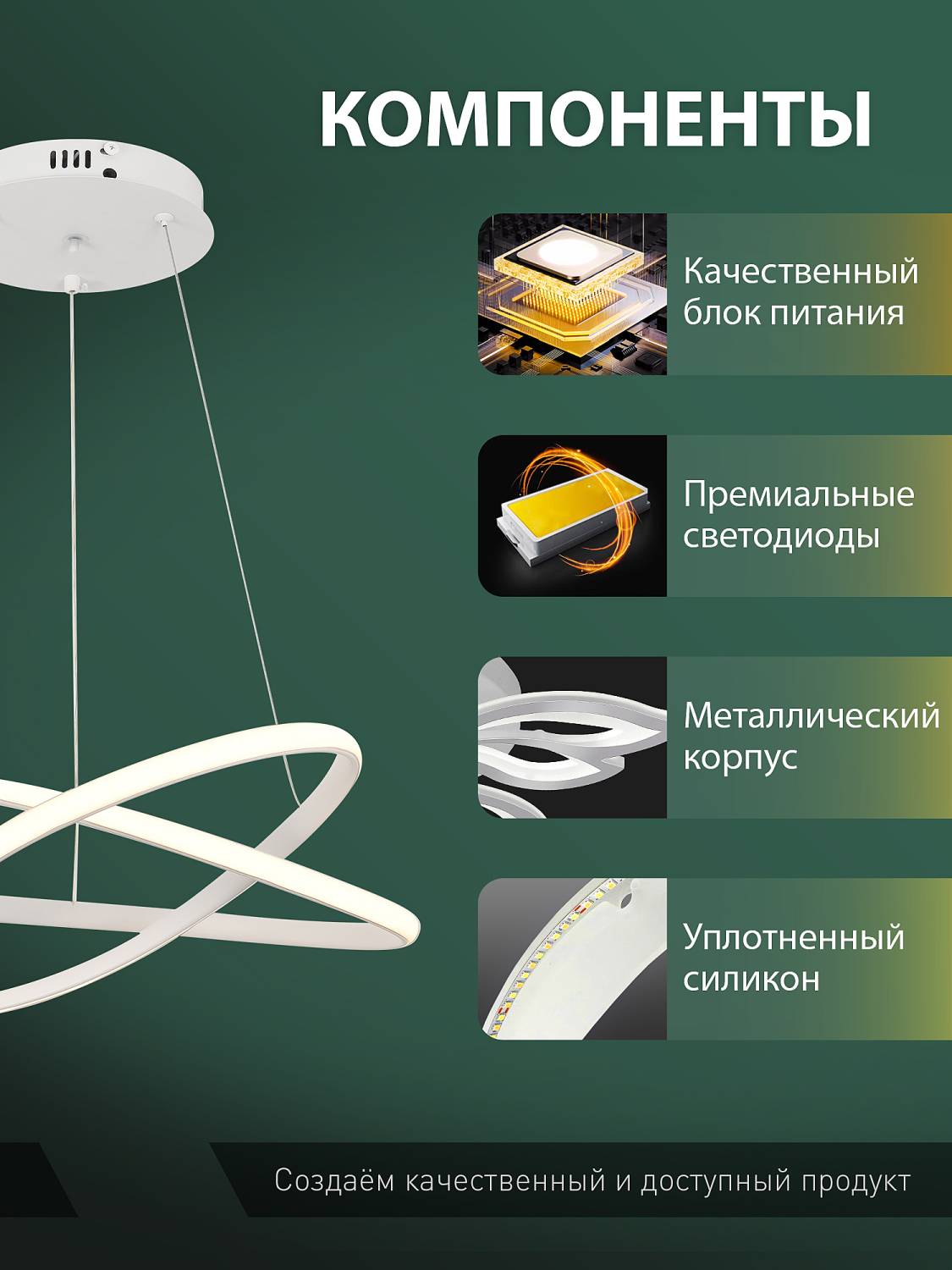 Подвесная люстра Natali Kovaltseva Finam HIGH-TECH LED LAMPS 82075