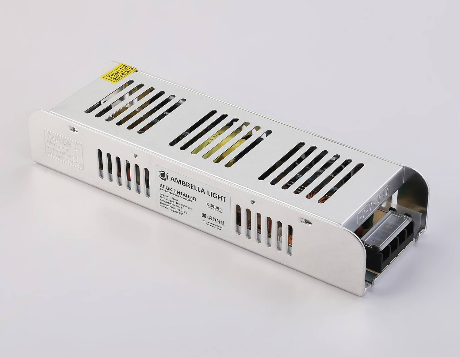 Блок питания с EMC для светодиодной ленты 24V 250W Ambrella LED Driver 24V GS8685