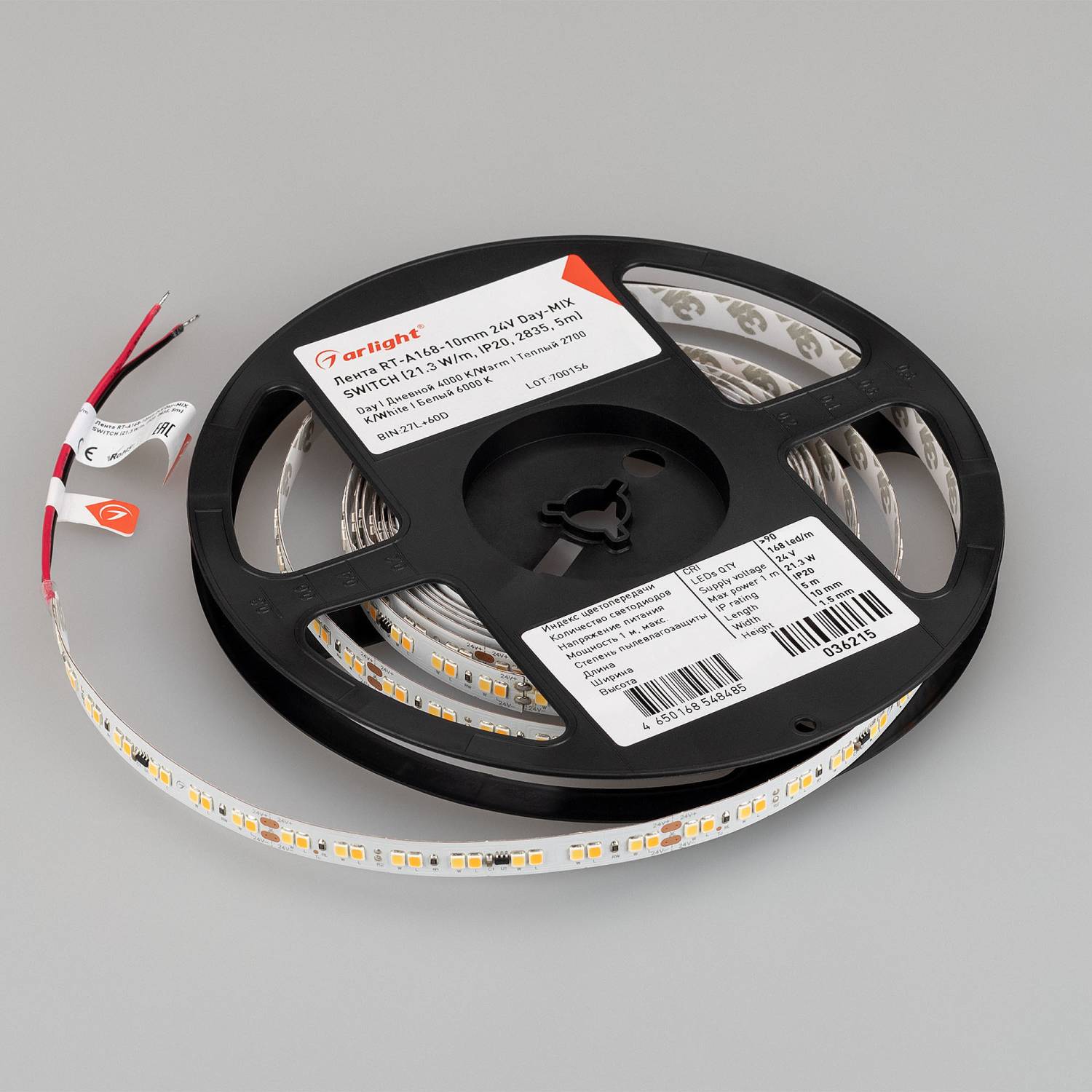 LED лента Arlight 036215