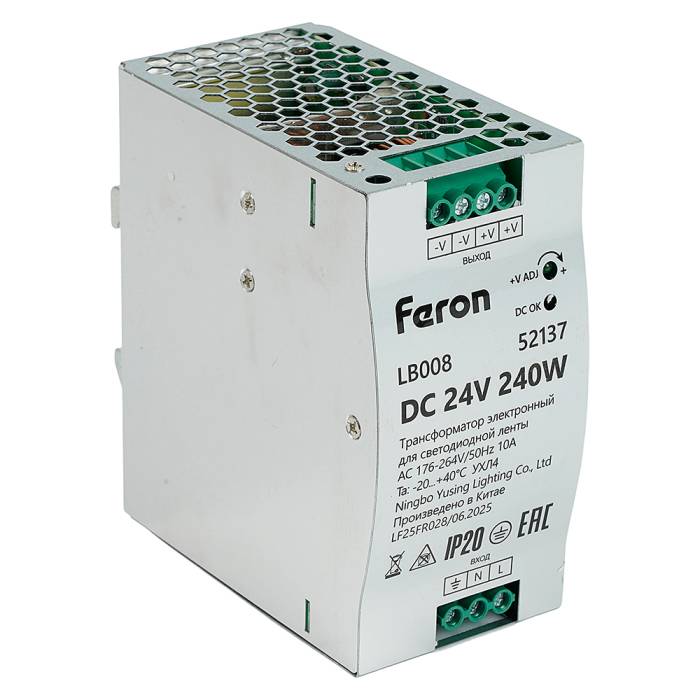 Трансформатор электронный для светодиодной ленты на DIN-рейку 240W 24V Feron LB008 52137