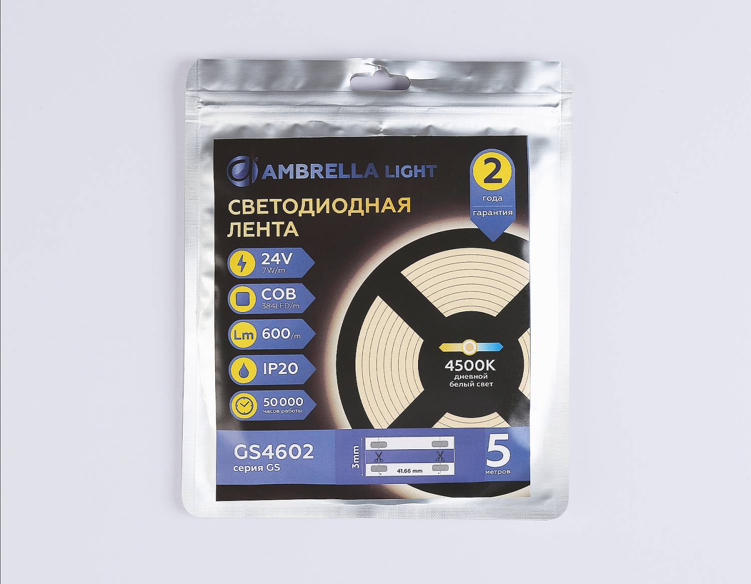 Светодиодная лента Ambrella LED Strip 24V GS4602