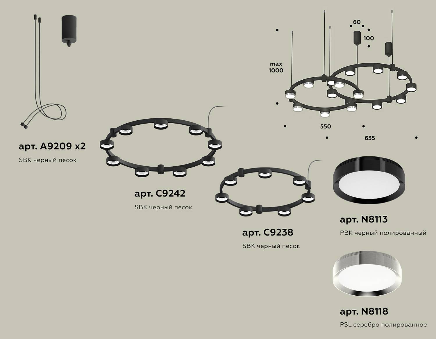 Подвесная люстра Ambrella Traditional DIY XR92091200
