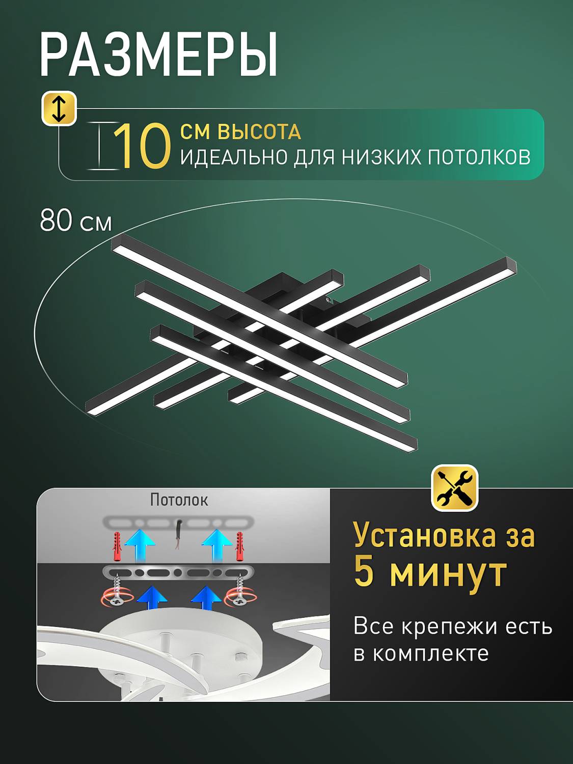 Потолочная люстра Natali Kovaltseva Sky Line HIGH-TECH LED LAMPS 82074