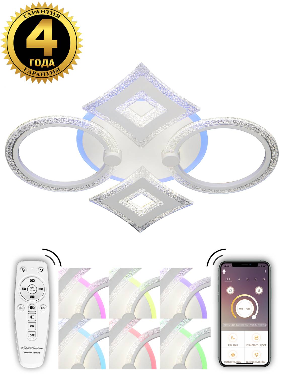 Потолочная люстра Natali Kovaltseva High-Tech Led Lamps HIGH-TECH LED LAMPS 82014