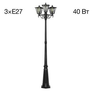 Столб фонарный уличный Citilux Forts CLU09P3