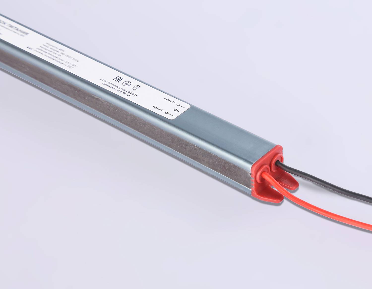 Блок питания ультратонкий для светодиодной ленты 12V 48W Ambrella LED Driver 12V GS9806