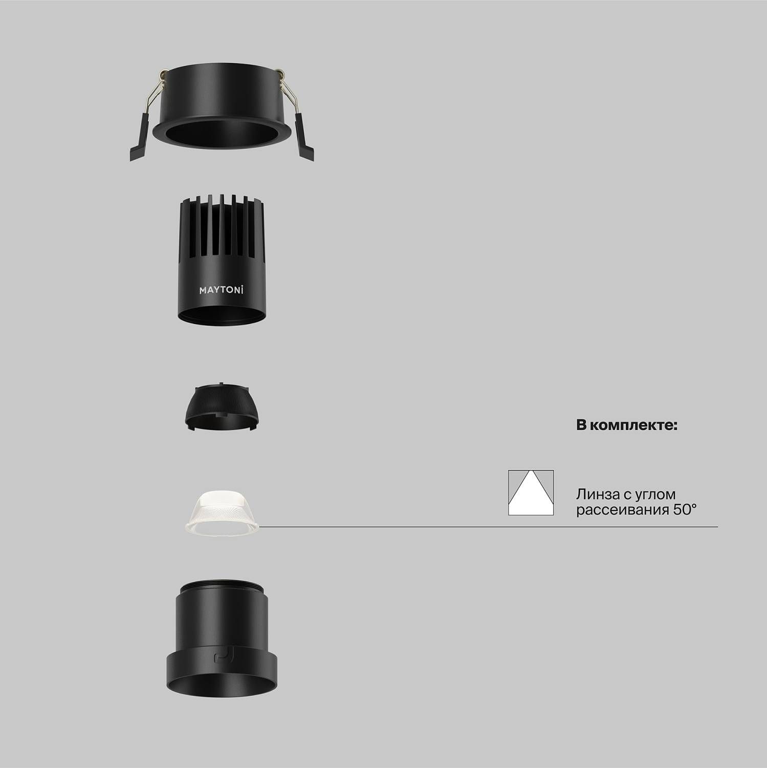 Встраиваемый светильник Maytoni Dip DL116-10W-4K-B