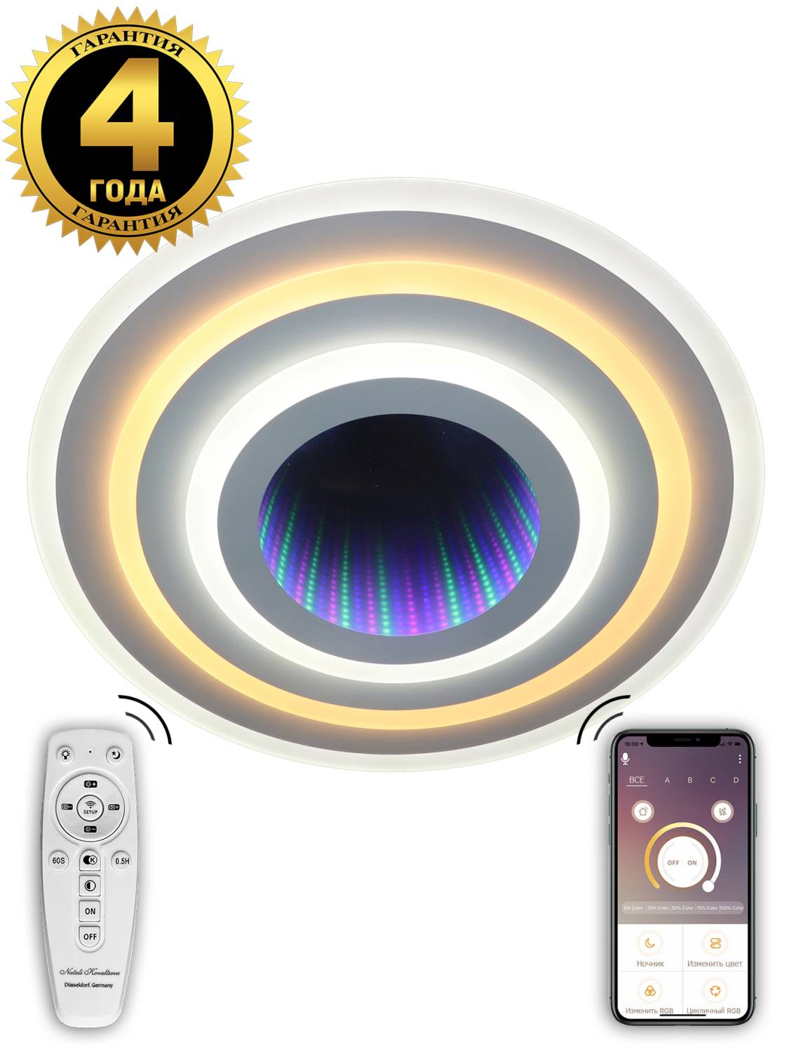 Потолочная светодиодная люстра LED Natali Kovaltseva 81033/8C