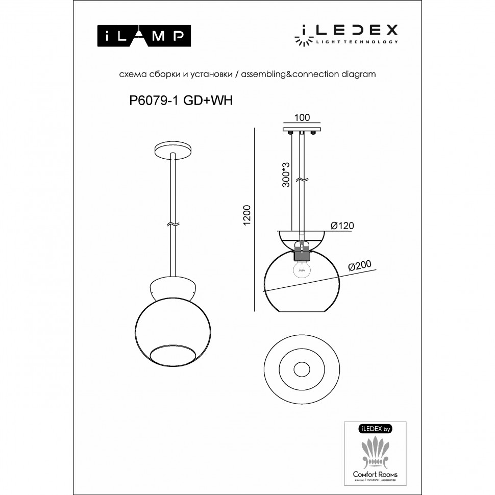 Светильник потолочный iLamp Mono P6079-1 GD+WH