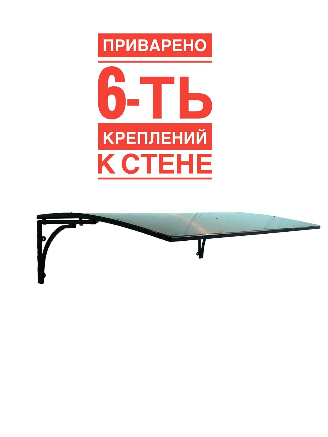 Козырек ArtCore YS51B