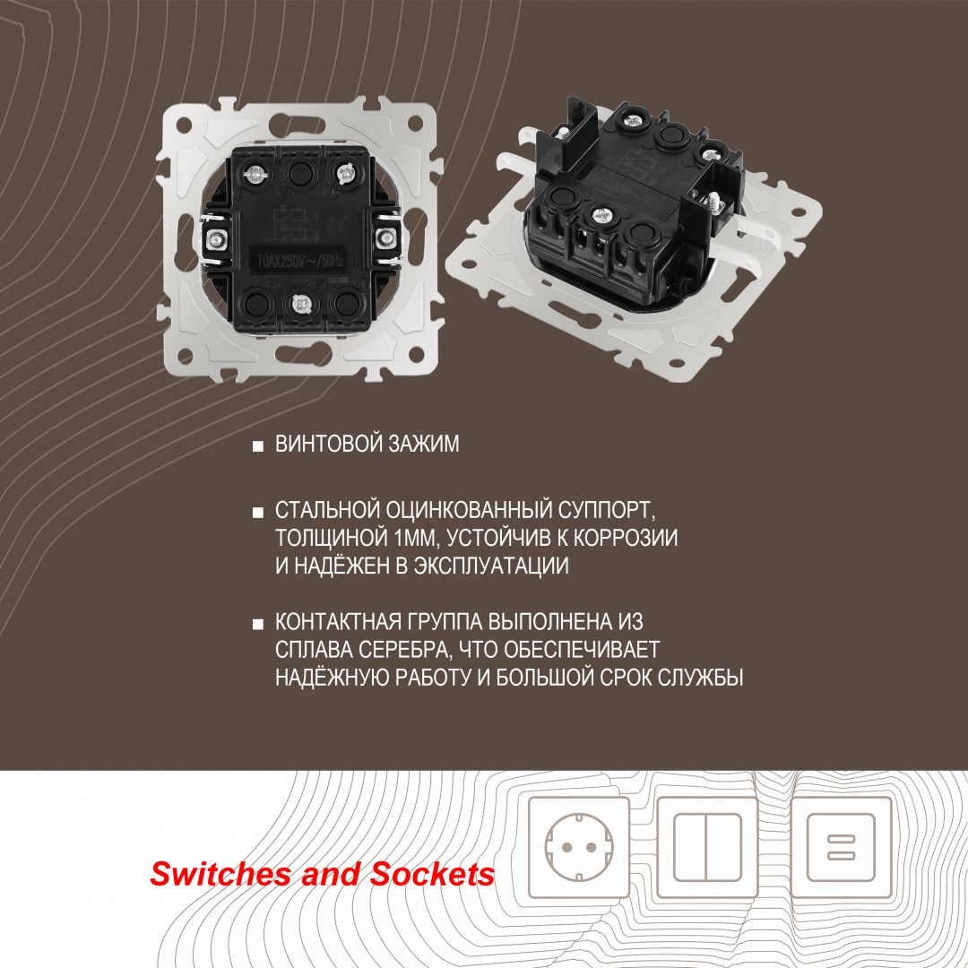 Выключатель Arte Milano Am-202 202.31-2.white