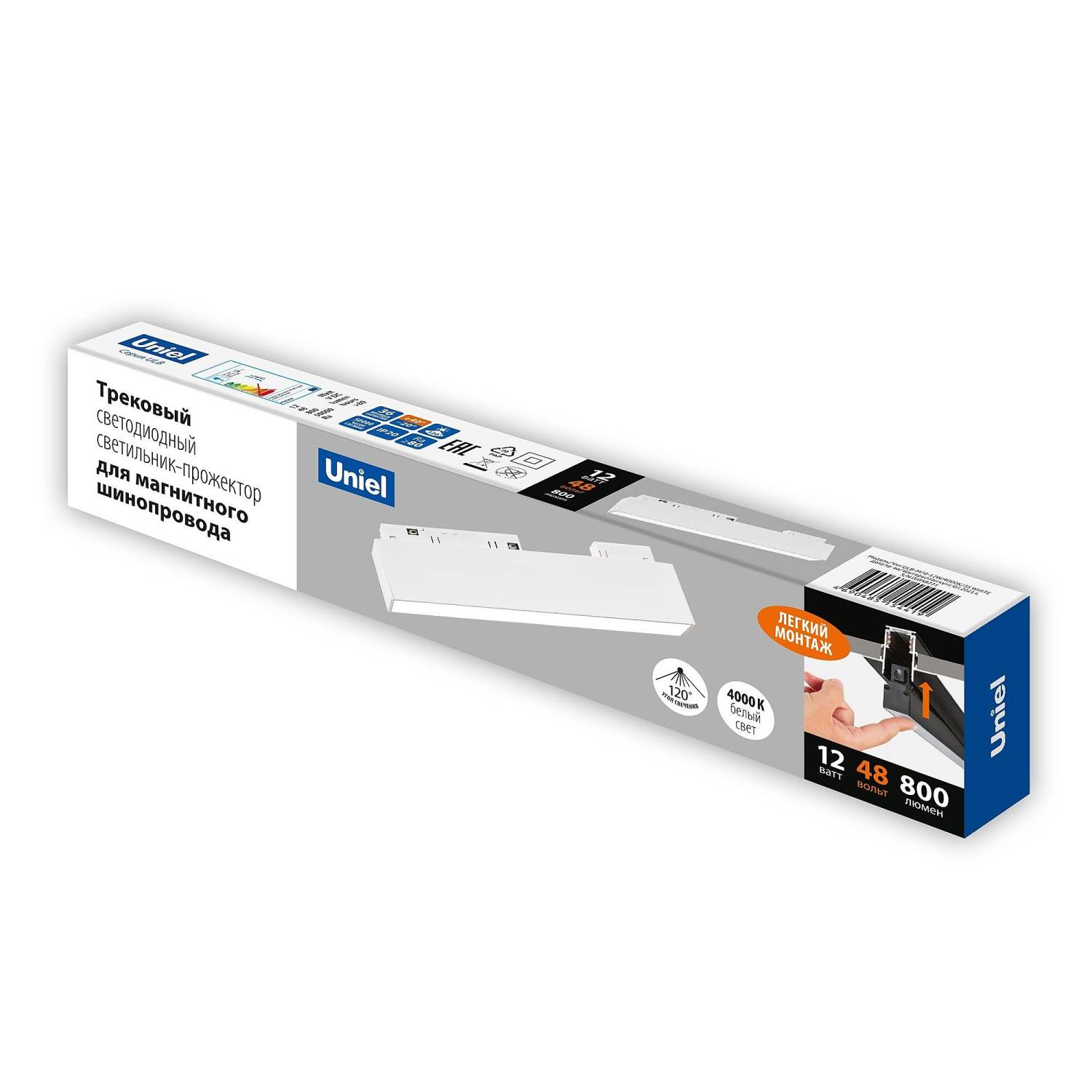 Трековый светильник Uniel ULB-M70-12W/4000K/35 WHITE