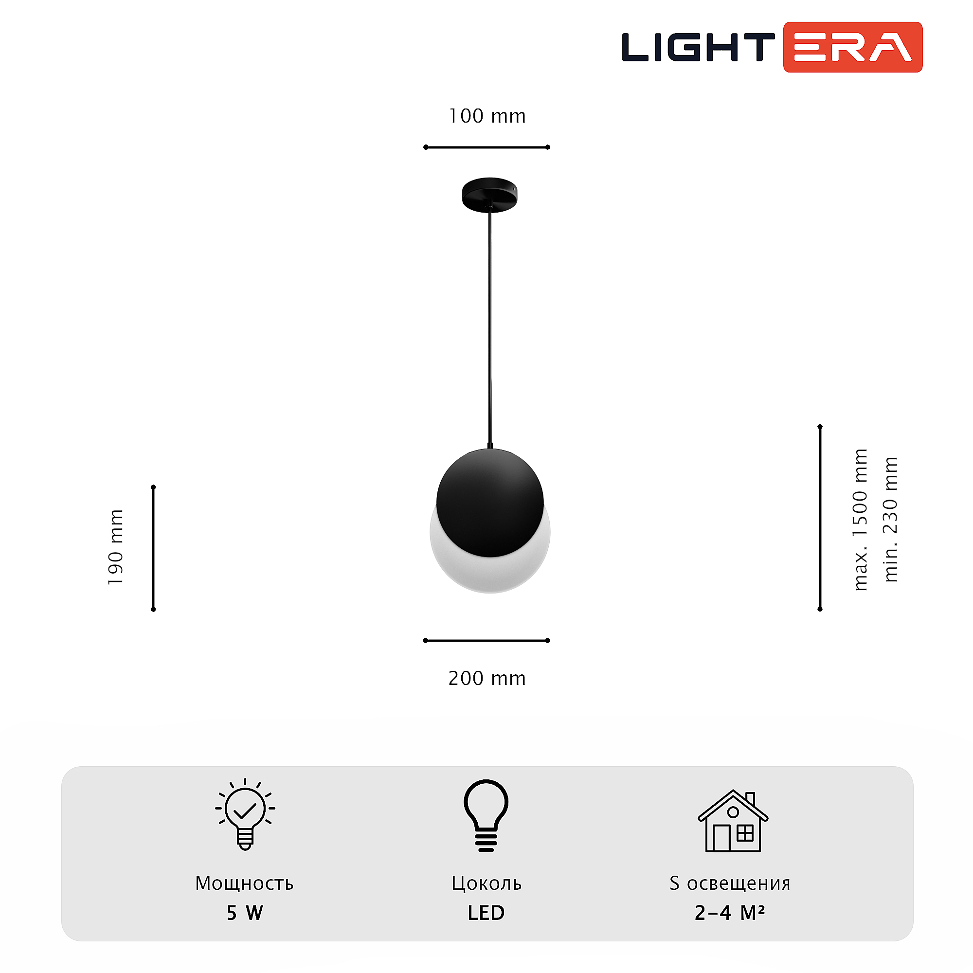 Светильник подвесной LIGHTERA Como LE134L-20B