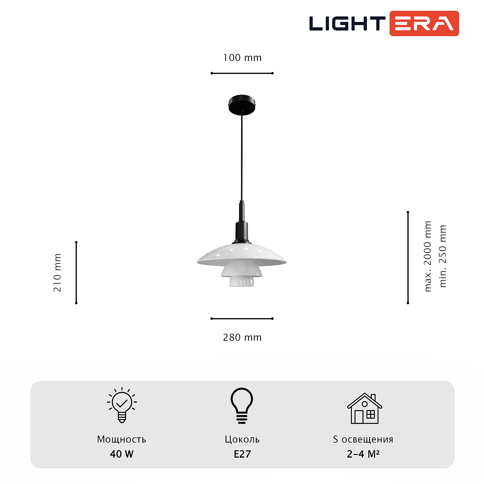 Светильник подвесной LIGHTERA Bacalar LE124L-28B