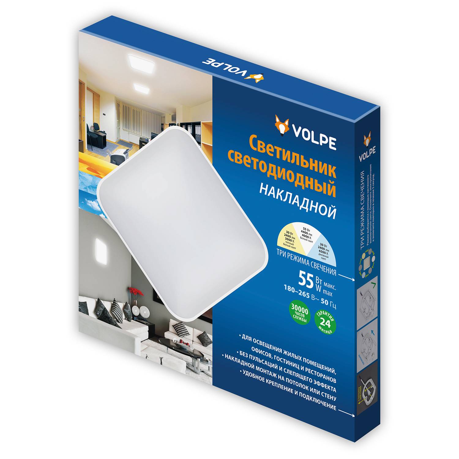 Светильник потолочный Volpe ULI-Q110 55W/3000K+4000K+6500K/S45 WHITE