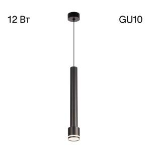 Светильник подвесной Citilux Bruno CL565011