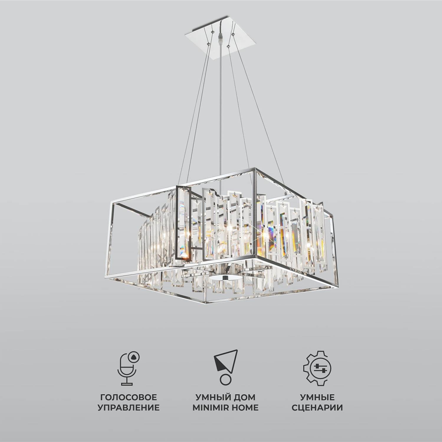 Подвесная люстра Bogate's Cella 312/6 Strotskis Smart