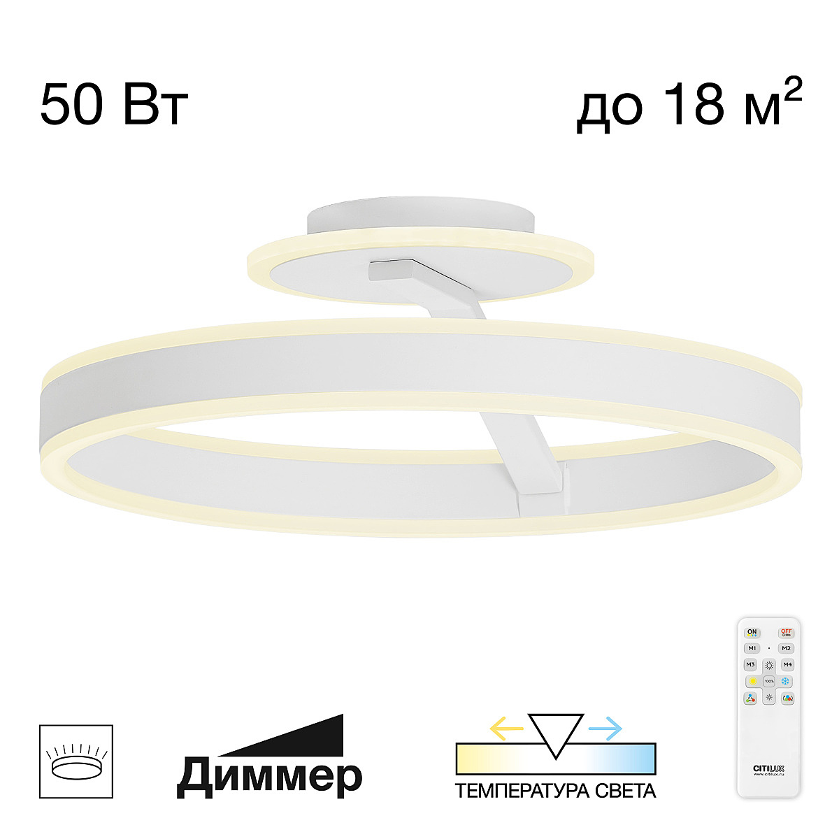 Потолочная люстра Citilux Дуэт CL719740