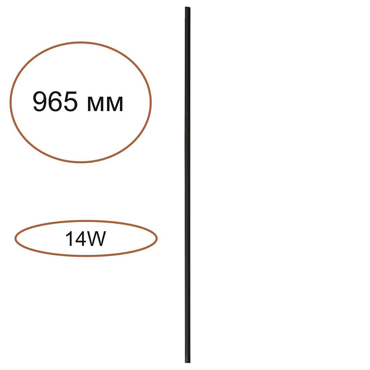 Прямой элемент для инсталяции Odeon Light Fino 7155/100 Прямой элемент для инсталяции Odeon Light Fino 7155/100