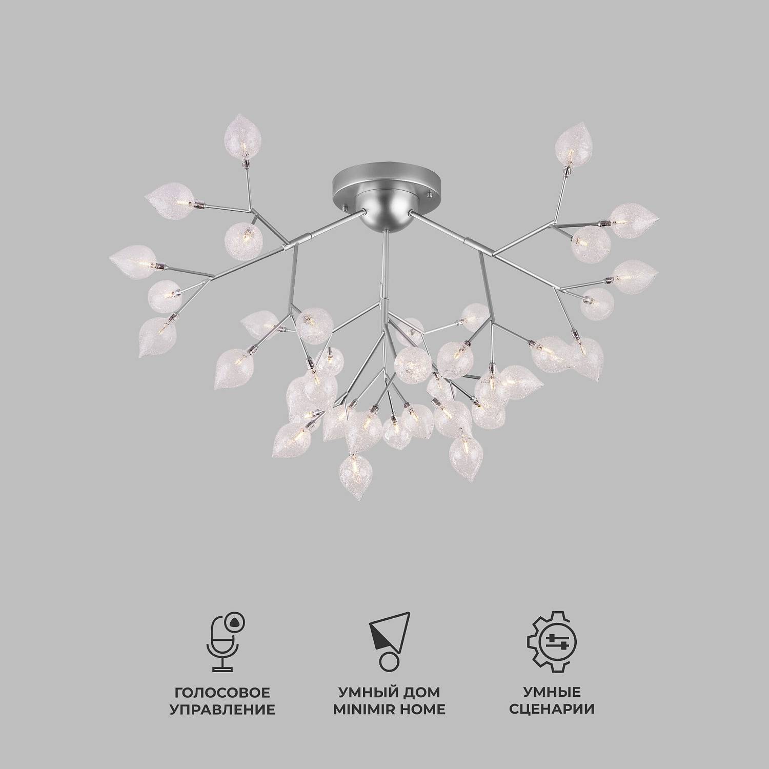 Потолочная люстра Bogate's Boccio 548 Smart