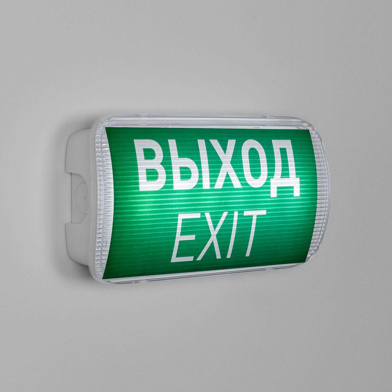 Аварийный указатель Arlight Emg-Proof 046655