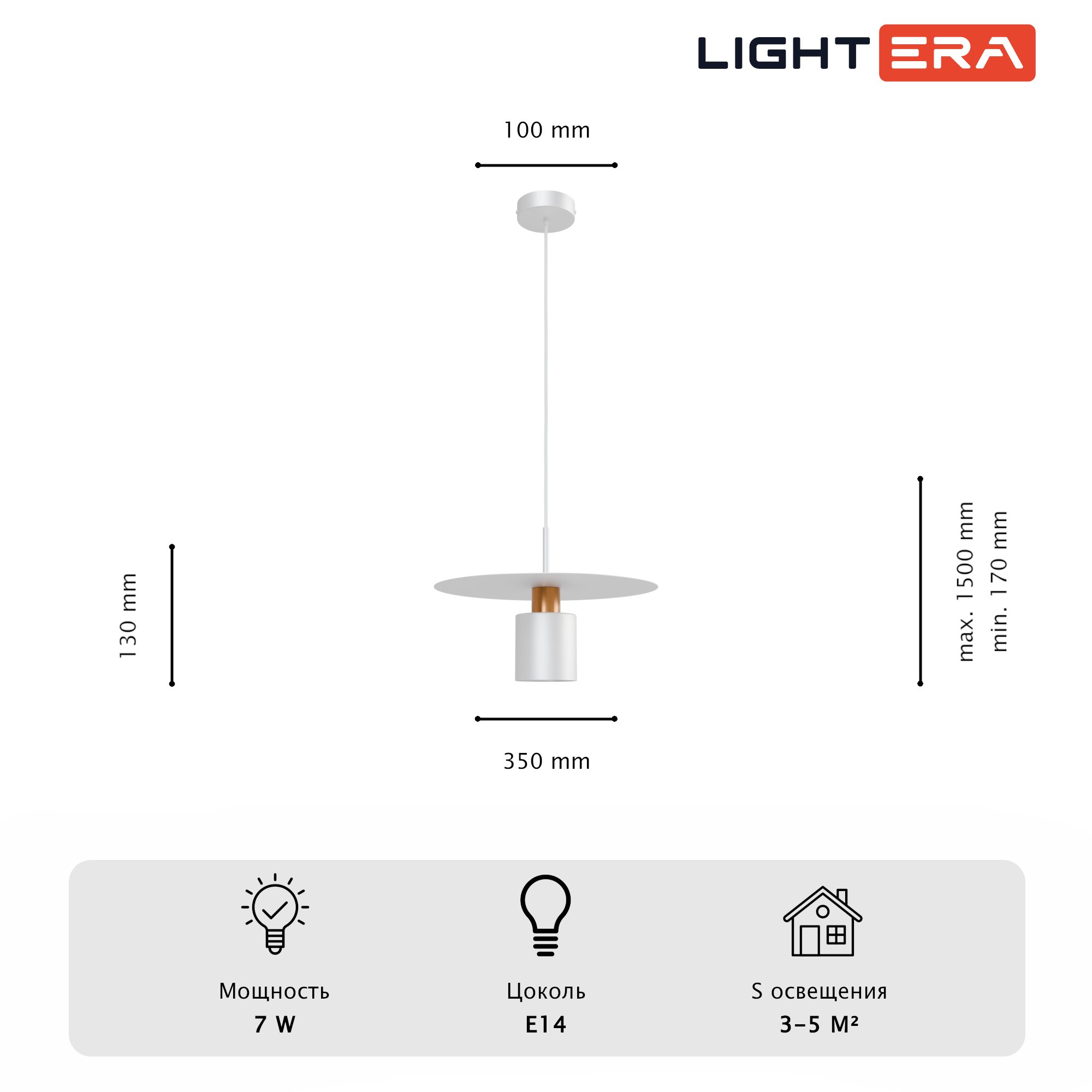 Светильник подвесной LIGHTERA Onitsha LE144L-35W