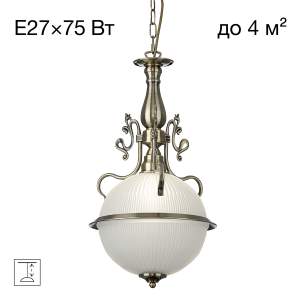 Светильник подвесной Citilux Идальго CL434121