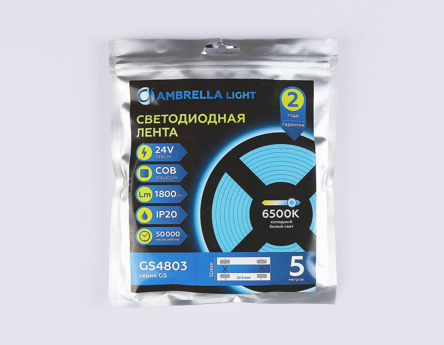 Светодиодная лента Ambrella LED Strip 24V GS4803