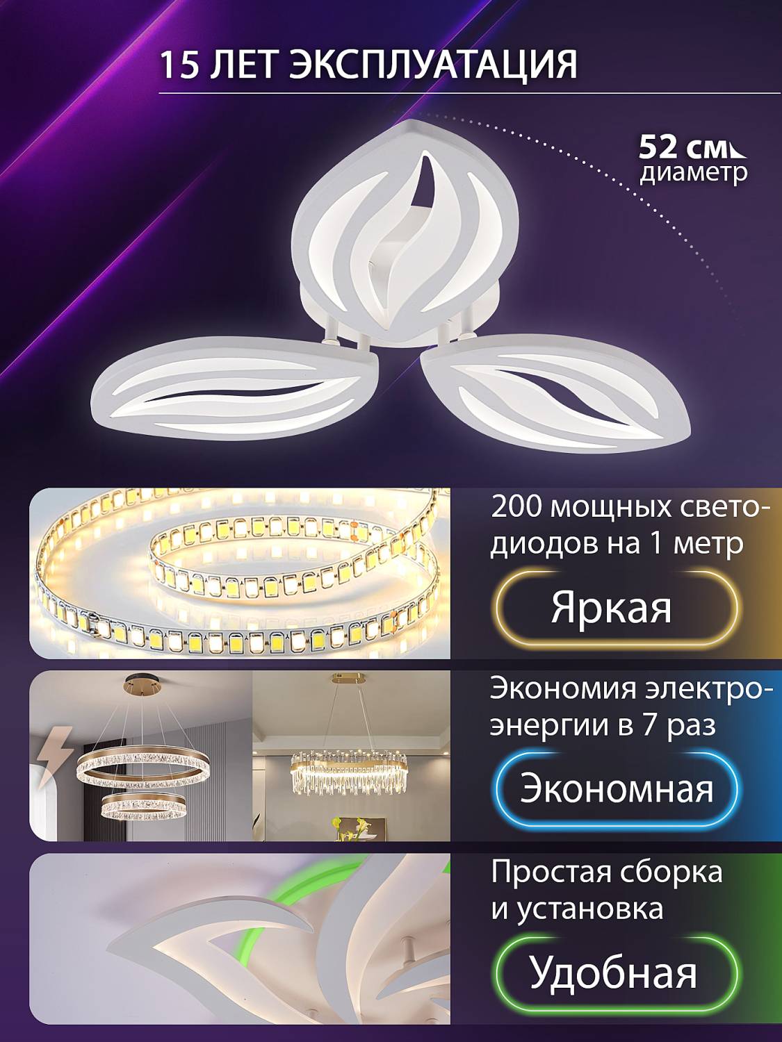 Потолочная люстра Natali Kovaltseva Sm LED LAMPS 81456