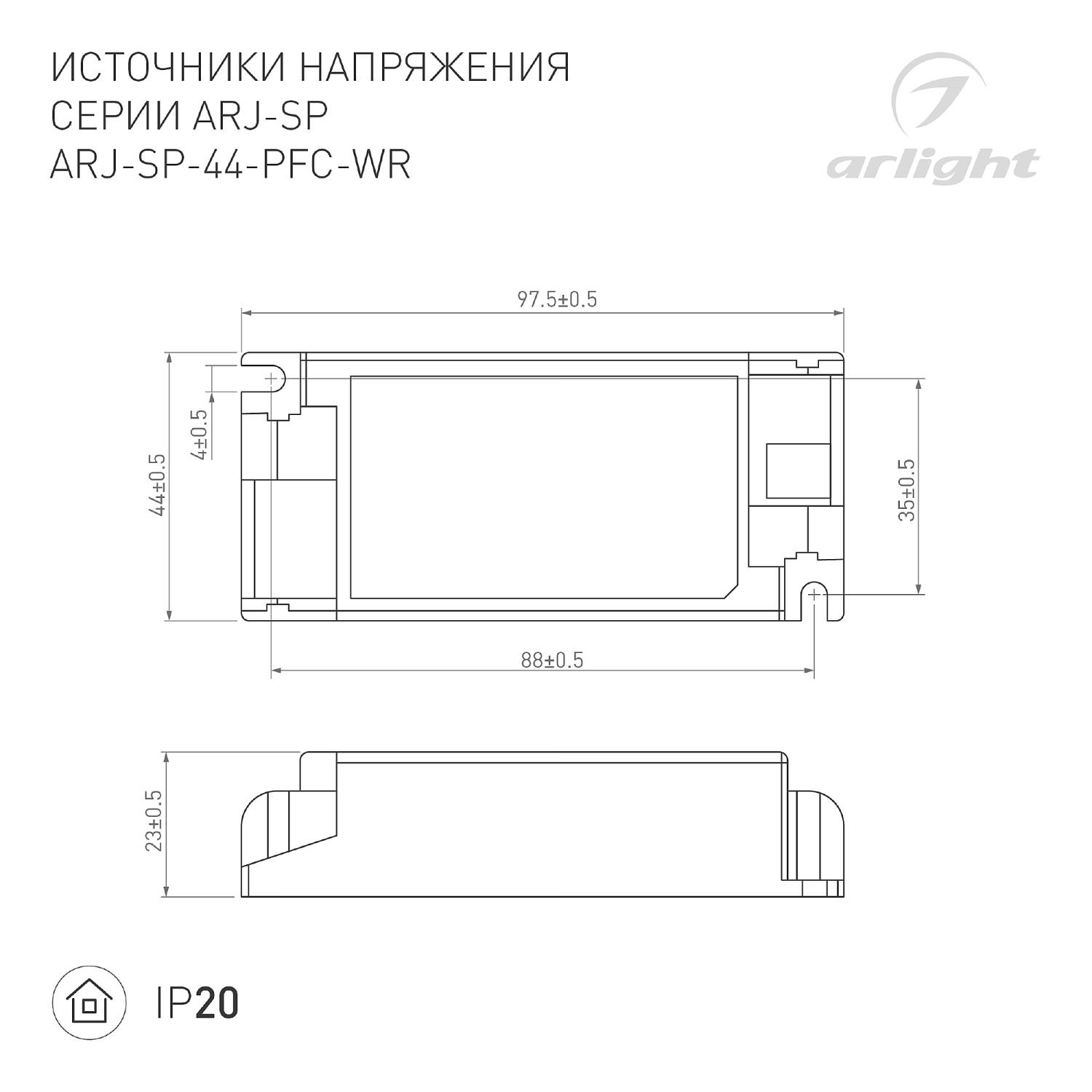 Драйвер для LED ленты Arlight Arj 048715