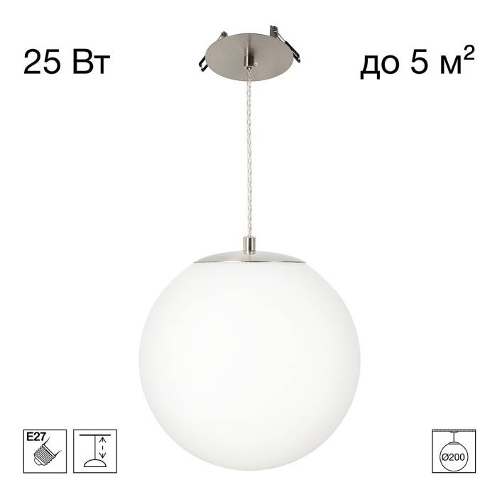 Встраиваемый светильник Citilux Ron CL941D20R1