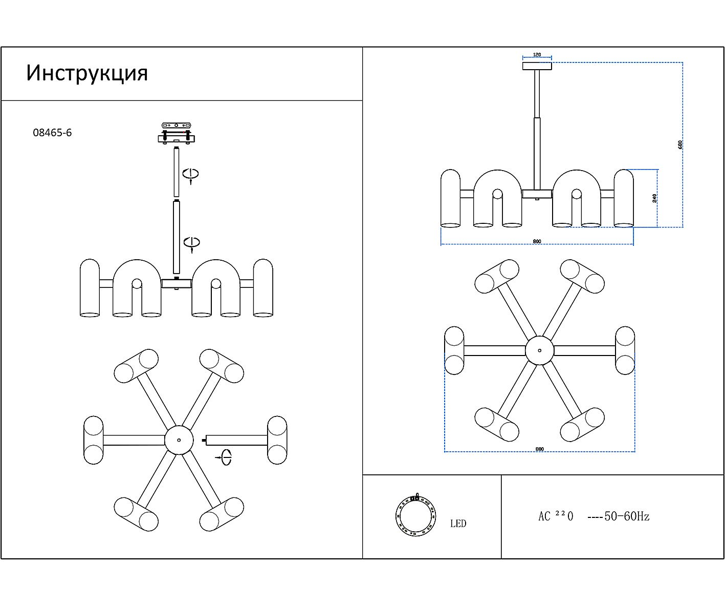 Подвесная люстра KINK Light Канти 08465-6,16