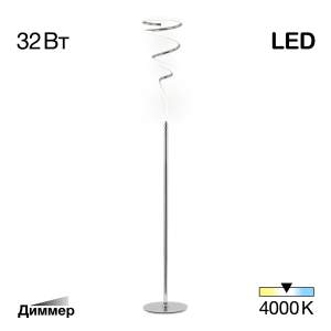 Торшер Citilux Джемини CL229911